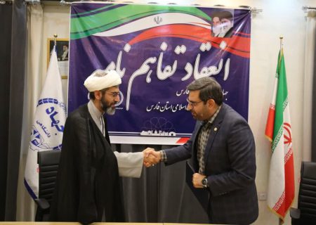 توسعه همکاری جهاددانشگاهی فارس با مجموعه‌های مذهبی استان