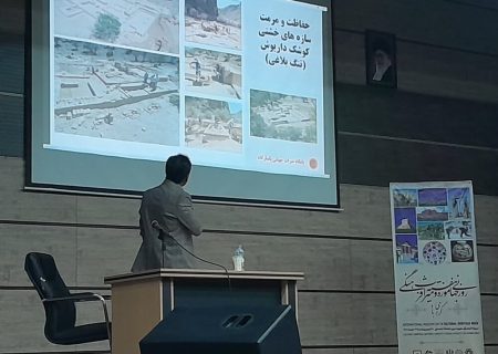 همایش “علوم میراثی- ریشه در تاریخ- رو به آینده”در شیراز برگزار شد
