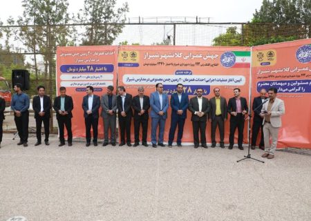 بهره‌برداری و شروع ساخت ۳۷ پروژه عمرانی در شیراز