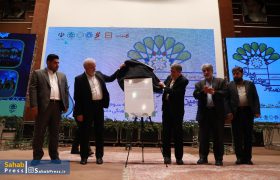 گزارش تصویری | دومین همایش توسعه سرمایه‌گذاری در شیراز با رویکرد بین‌المللی