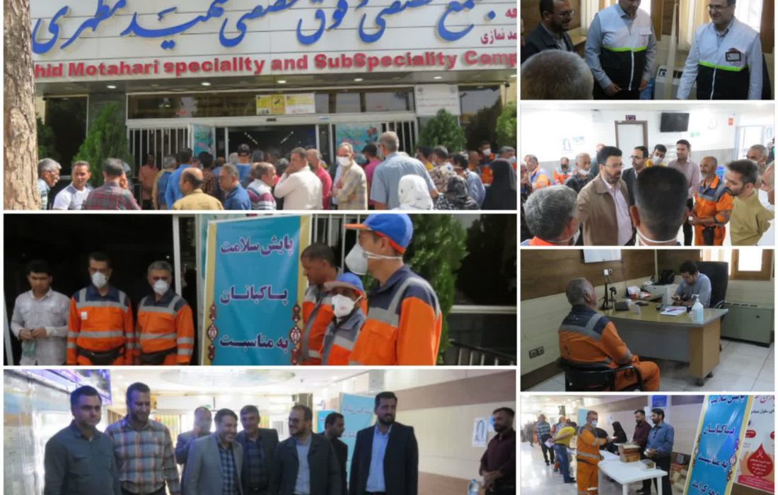 پایش سلامت ۳۰۰ نفر از نارنجی‌پوشان توسط کانون بسیج پزشکان درمانگاه‌های امام رضا‌(ع) و شهید مطهری