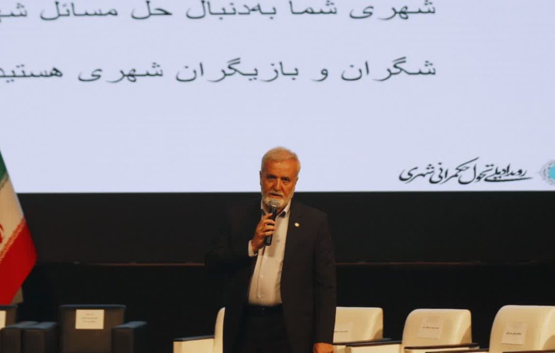 ارائه برنامه حکمرانی نوین شهری توسط شهردار کلان‌شهر شیراز در وزارت کشور