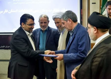 معرفی رئیس جدید دفتر شورای نگهبان در فارس