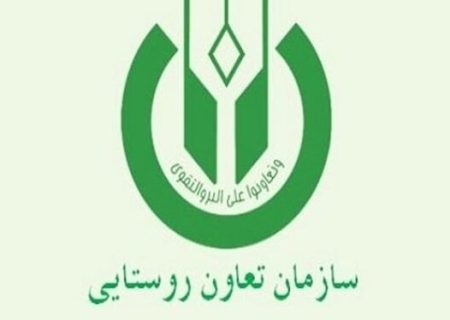 توسعه و تجهیز مراکز خرید تعاون روستایی در فارس