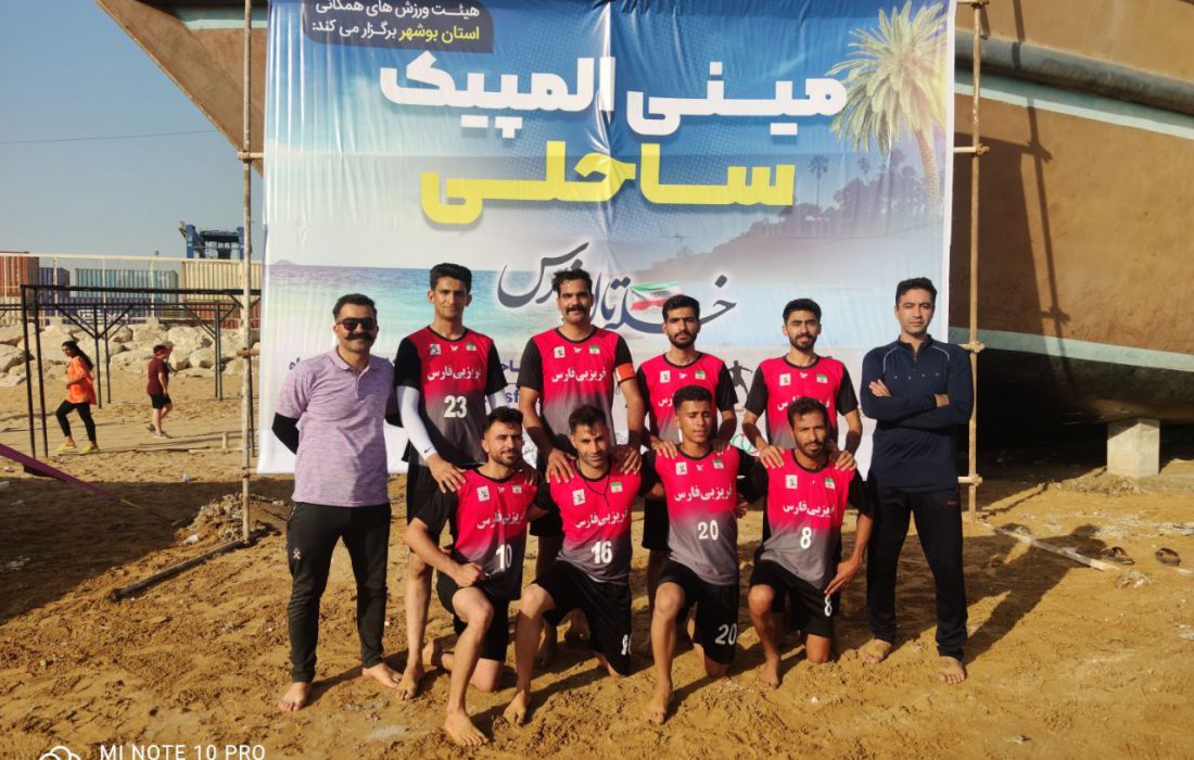 درخشش فریزبی فارس در مسابقات ساحلی کشوری جام خلیج فارس