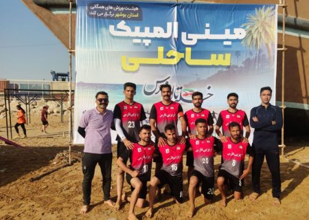 فارس بر سکوی نخست مسابقات میدانی فریزبی کشور در اولین مینی المپیک ساحلی جام خلیج تا ابد فارس
