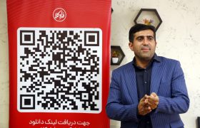 گزارش تصویری | نشست خبری راه‌اندازی نرم افزار مشاوره حقوقی «فراوکلا» در شیراز