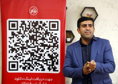 گزارش تصویری | نشست خبری راه‌اندازی نرم افزار مشاوره حقوقی «فراوکلا» در شیراز