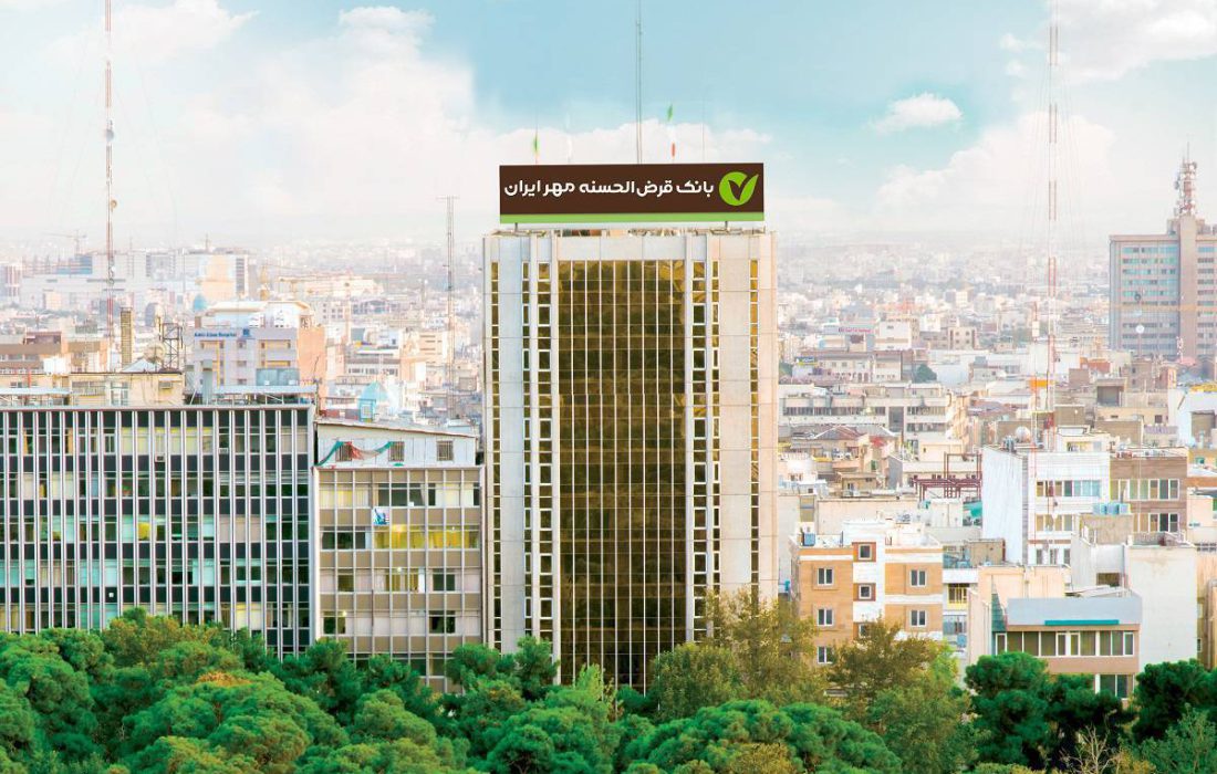 بانک قرض‌الحسنه مهر ایران، دومین بانک برتر در زمینه پرداخت وام بدون ضامن