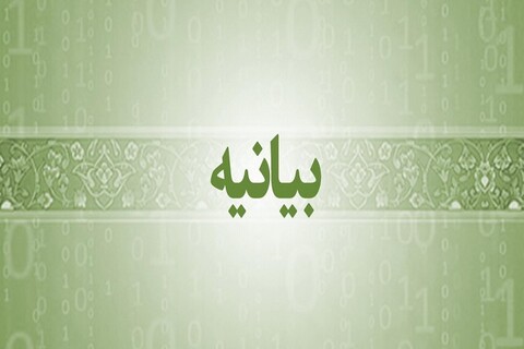 بیانیه جامعه روحانیت شیراز درخصوص ماجرای نارنجستان قوام