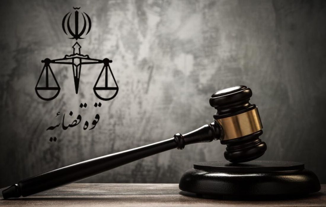 توضیح دادگستری فارس در خصوص حکم پرونده معروف به نارنجستان شیراز