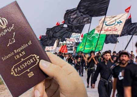 صدور ۳۰ هزار گذرنامه زیارتی در فارس