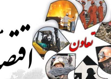 افتتاح بیش از ۶۰۰۰ هزار میلیارد ریال طرح‌ تولیدی تعاونی در فارس