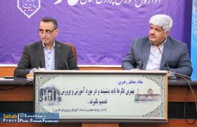 گزارش تصویری | نشست خبری معاون آموزش متوسطه با اصحاب رسانه با موضوع کنکور سراسری