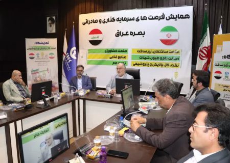ظرفیت‌ها و توانمندی‌های سرمایه‌گذاری ایران در عراق هنوز ناشناخته است