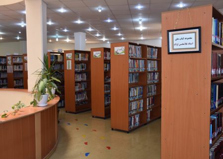 ساعت کاری کتابخانه‌های عمومی فارس در نیمه دوم سال اعلام شد