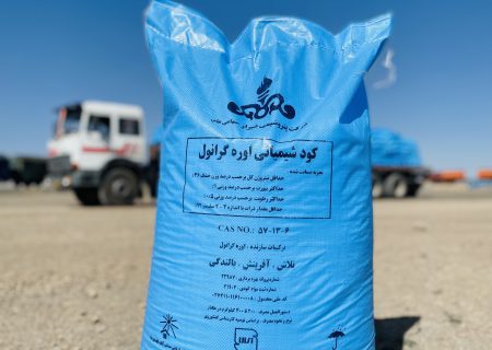 تأمین و ارسال ۴۰۲۵ تن کود اوره برای بخش کشاورزی استان خوزستان