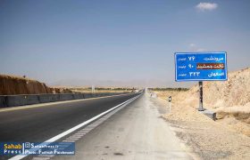 گزارش تصویری| شمارش معکوس افتتاح آزادراه شیراز-اصفهان
