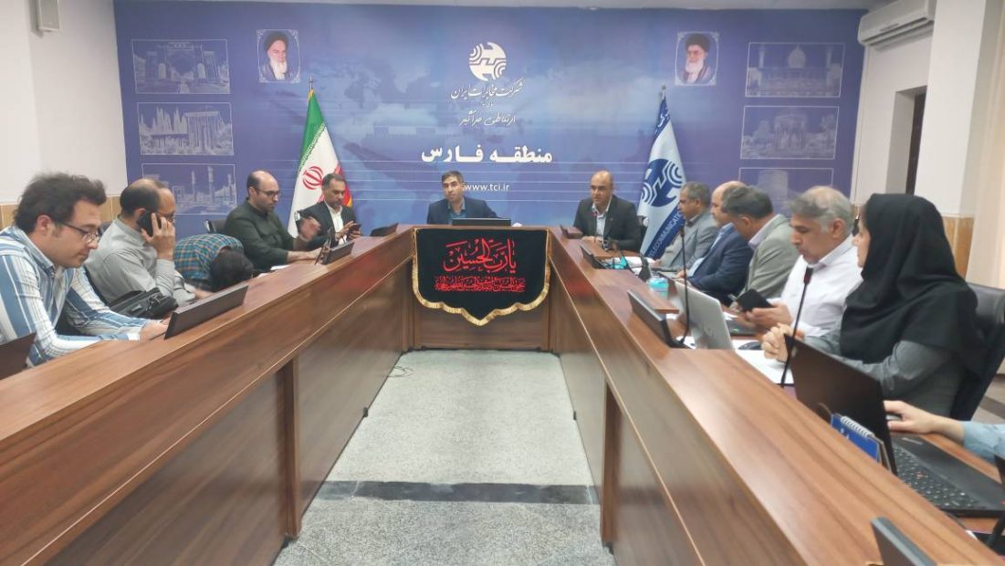 جلسه بررسی وضعیت پروژه uso استان فارس در مخابرات منطقه برگزار شد