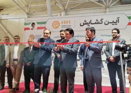 آغاز به‌کار نمایشگاه‌های محصولات دانش‌بنیان و صنعت نفت در شیراز