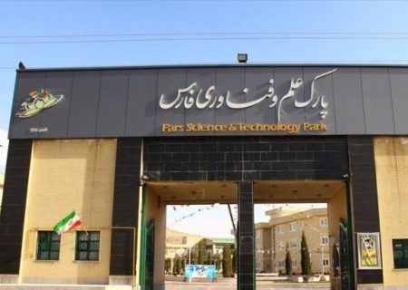 افتتاح برج علم و فناوری در سفر دوم هیئت دولت به فارس