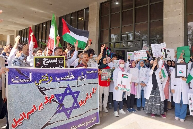 دانشجویان ایرانی و خارجی جنایات اسرائیل را محکوم کردند