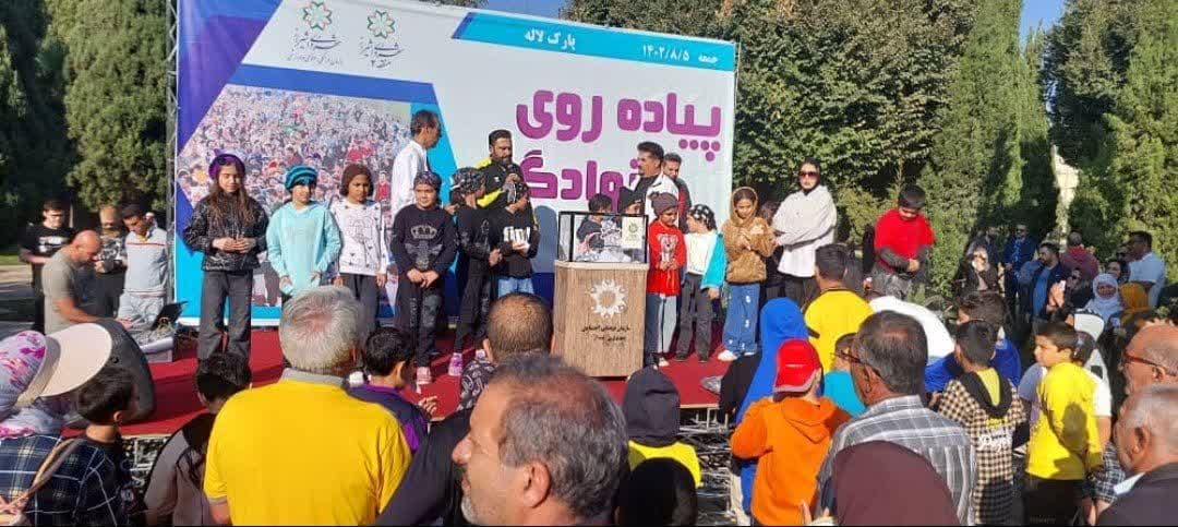 همایش پیاده روی خانوادگی در بوستان لاله برگزار شد