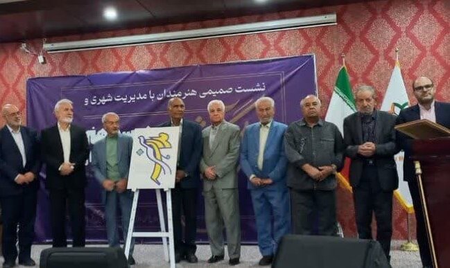 مدرسه هنر در شیراز افتتاح شد