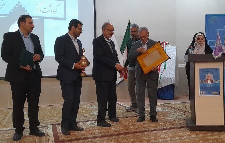 تکریم مقام «پدر علم هیدروژئولوژی ایران» در سپیدان فارس