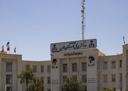 رأی صادره فساد مالی برخی مسئولان در شیراز غیر قطعی و قابل اعتراض است