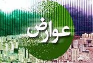 آغاز کاهش ۱۴ درصدی پرداخت نقدی عوارض شهرداری از فردا در شیراز
