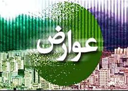 آغاز کاهش ۱۴ درصدی پرداخت نقدی عوارض شهرداری از فردا در شیراز