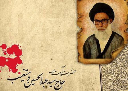 تولید و پخش نمایشنامه زندگی سومین شهید محراب در رادیو فارس