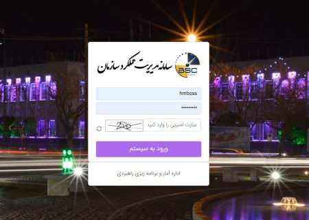 پایش ارزیابی ۶‌ماهه نخست سال جاری حوزه‌های مختلف شهرداری شیراز با ۷۳۰ قلم داده