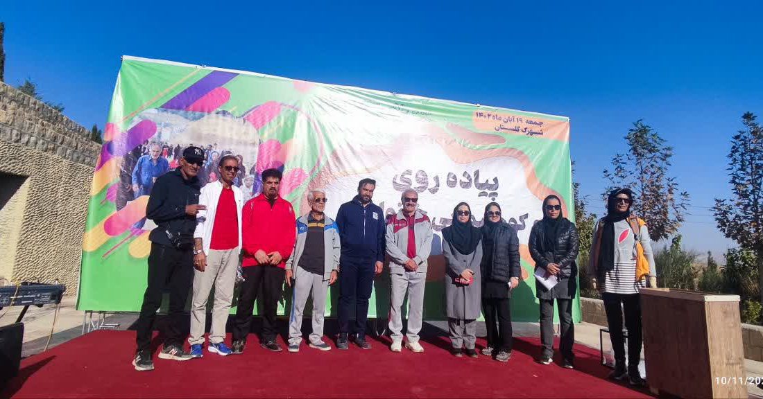 برگزاری همایش بزرگ پیاده روی خانوادگی در پارک کوهستانی شهرک گلستان