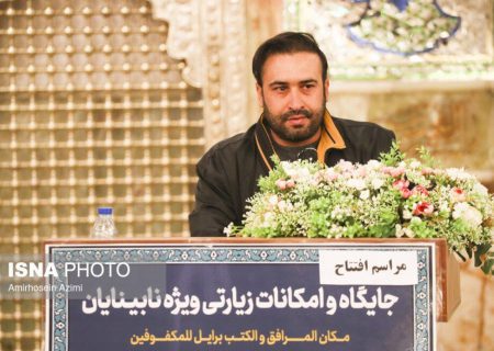 انجمن ورزش های همگانی نابینایان و کم بینایان استان فارس جنایات رژیم صهیونیستی را محکوم کرد