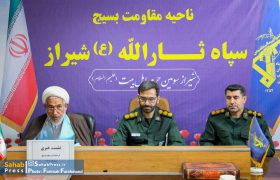 گزارش تصویری| نشست خبری فرمانده سپاه ناحیه ثارالله(ع) به مناسبت هفته بسیج