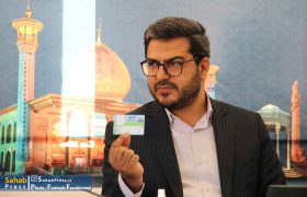 گزارش تصویری | نشست خبری معاون امور زائرین و گردشگری استانداری فارس