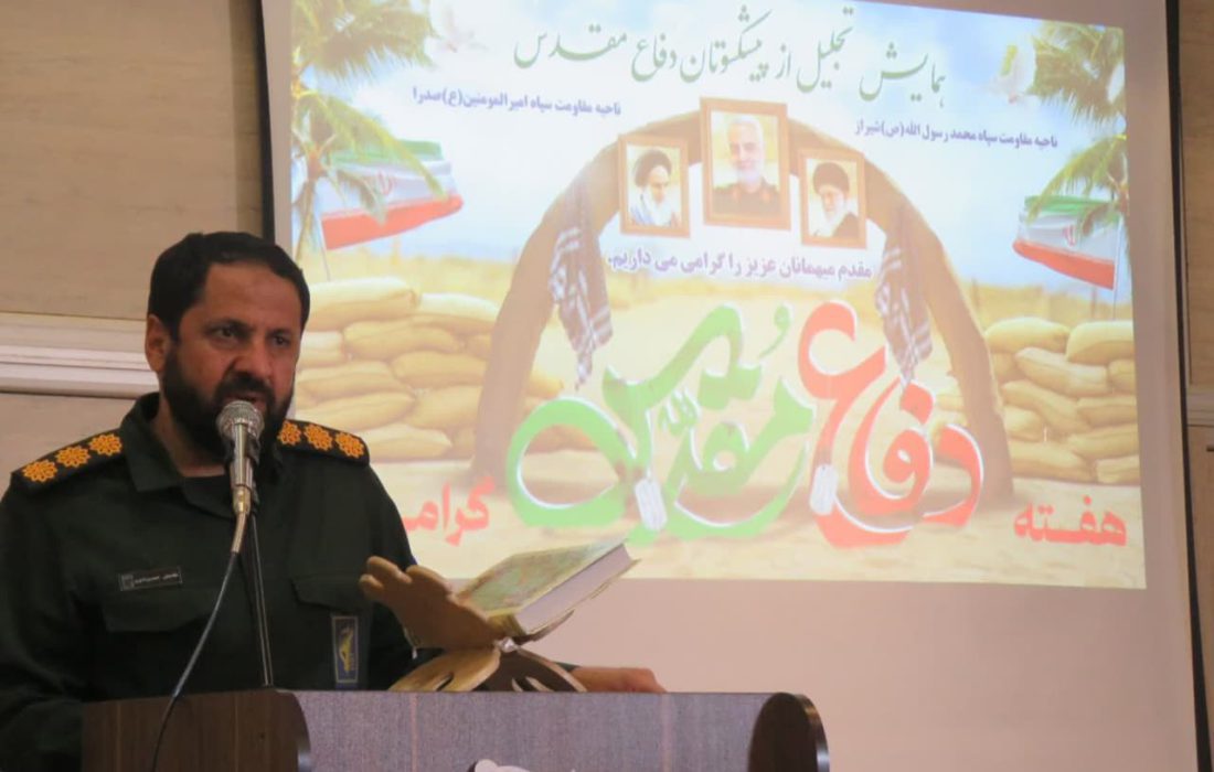 تجلیل از ۱۱۰  رزمنده دوران دفاع مقدس شمال غرب شیراز
