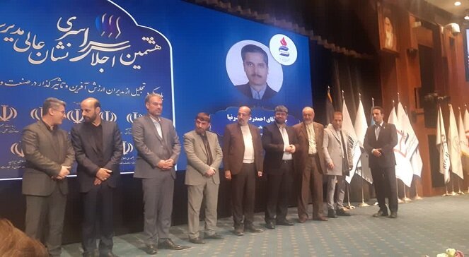 اعطای نشان عالی مدیر سال به مدیرعامل شرکت پتروشیمی شیراز