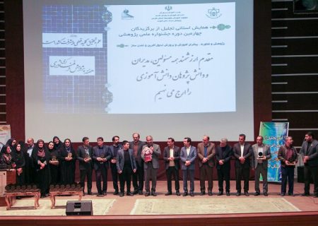 تجلیل از ۲۱۰ دانش‌آموز پژوهشگر استان فارس
