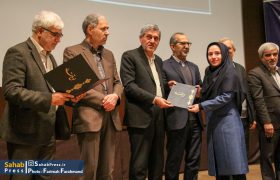 گزارش تصویری | آیین تجلیل از پژوهشگران و فناوران برگزیده استان فارس