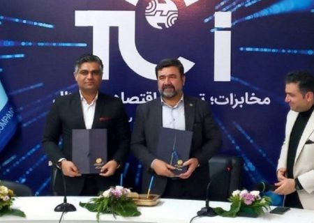 تفاهم نامه همکاری مشترک بین مخابرات ایران و انجمن فرانچایز امضا شد