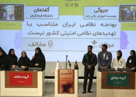 اسامی تیم‌های برگزیده مسابقات اعلام شد/ موسسه آموزش عالی زند شیراز سوم شد