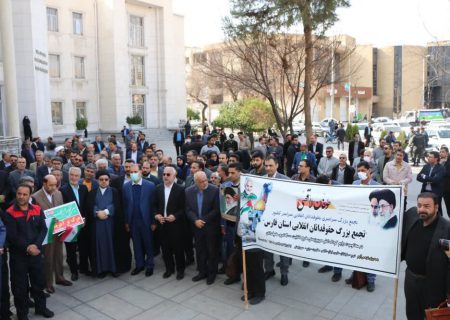 تجمع اعتراضی علیه جنایات رژیم صهیونیستی در غزه در فارس برگزار شد