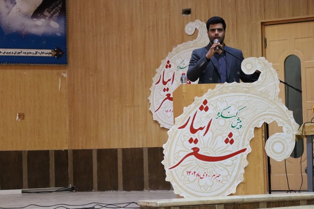 برگزاری پیش‌ کنگره شعر بین‌المللی ایثار در جهرم فارس
