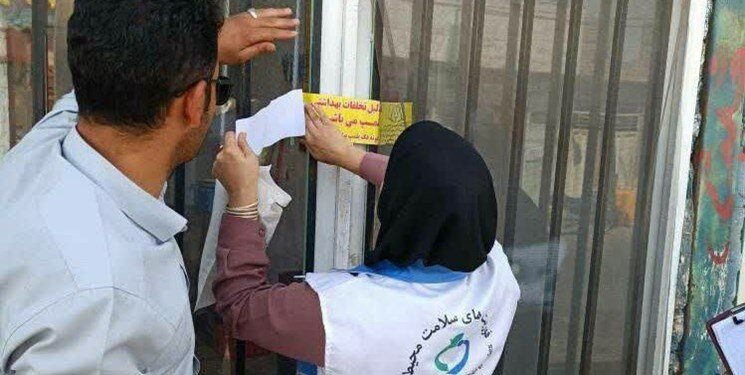 تعطیلی ۲۱ مرکز تهیه و توزیع مواد غذایی در شیراز