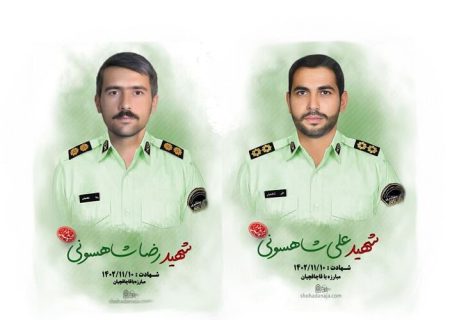 مراسم تشییع دو شهید امنیت در فارس برگزار می‌شود