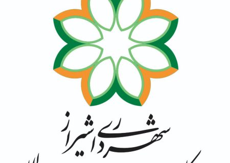 اطلاعیه شهرداری شیراز درباره کلیپی مربوط به جمع‌آوری سد معبر اغذیه‌فروشی سیار