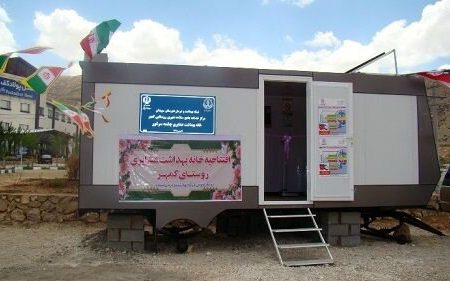 توزیع ۳۴ دستگاه کانکس خانه بهداشت عشایری در فارس